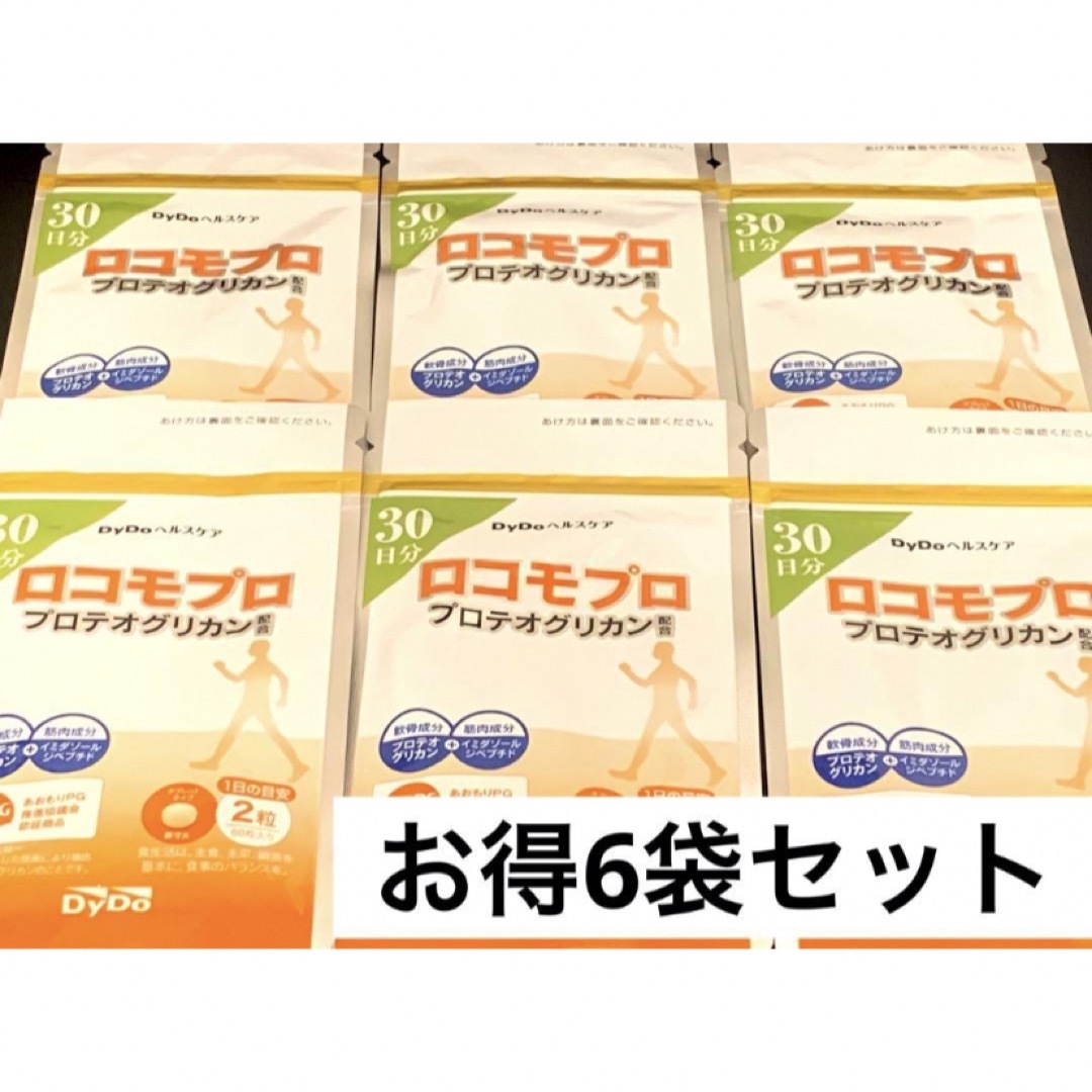 ダイドー ロコモプロ 30日×6袋関節予防