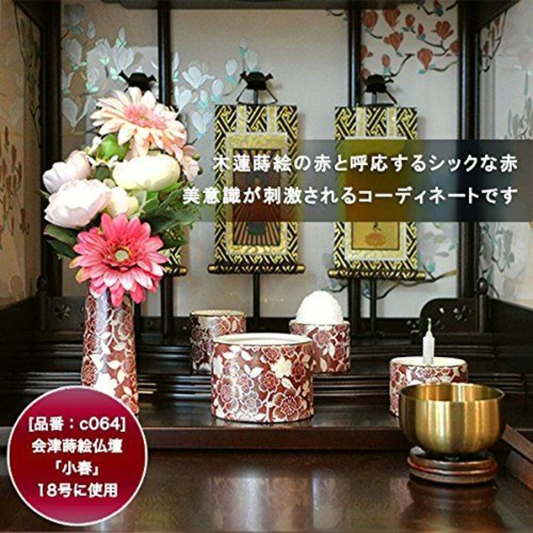 陶器製 モダン仏具5点セット『ゆい花』 丸香炉 藤 j1271-1-3