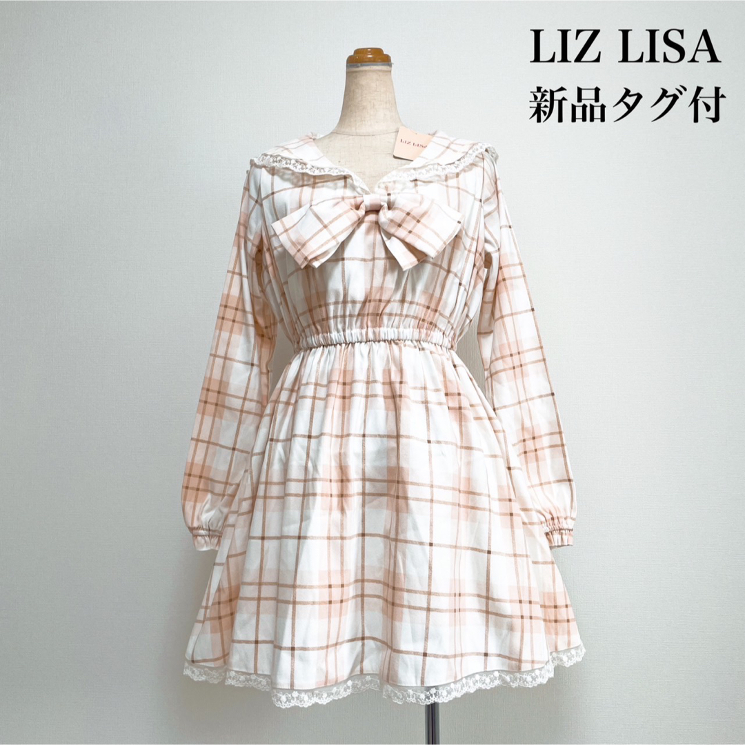 LIZ LISA リズリサ チェック白襟リボン 編み上げ ワンピース Aライン-