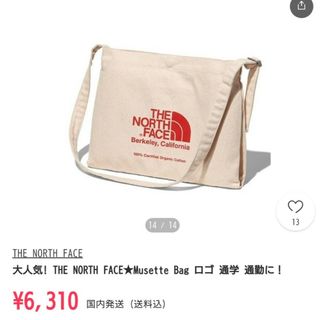 ザノースフェイス(THE NORTH FACE)の新品タグ付き　THE NORTH FACE　ミュゼットバッグ　レッド(ショルダーバッグ)