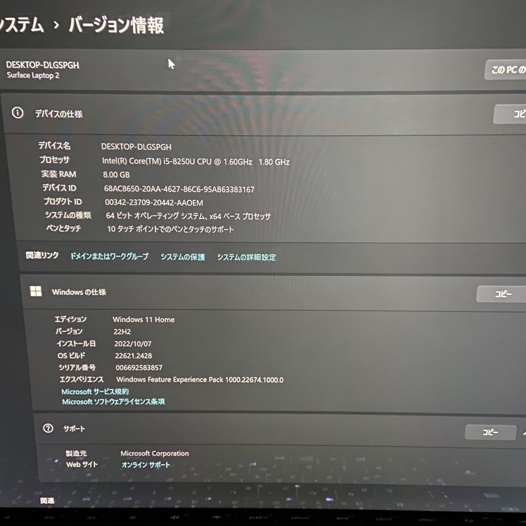 Surface laptop2 SSD128GB 4