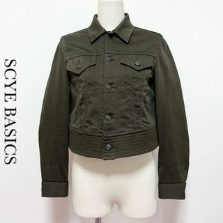 サイベーシックス(SCYE BASICS)の【定価3.2万】SCYE BASICS サイベーシックス コットンジャケット(Gジャン/デニムジャケット)