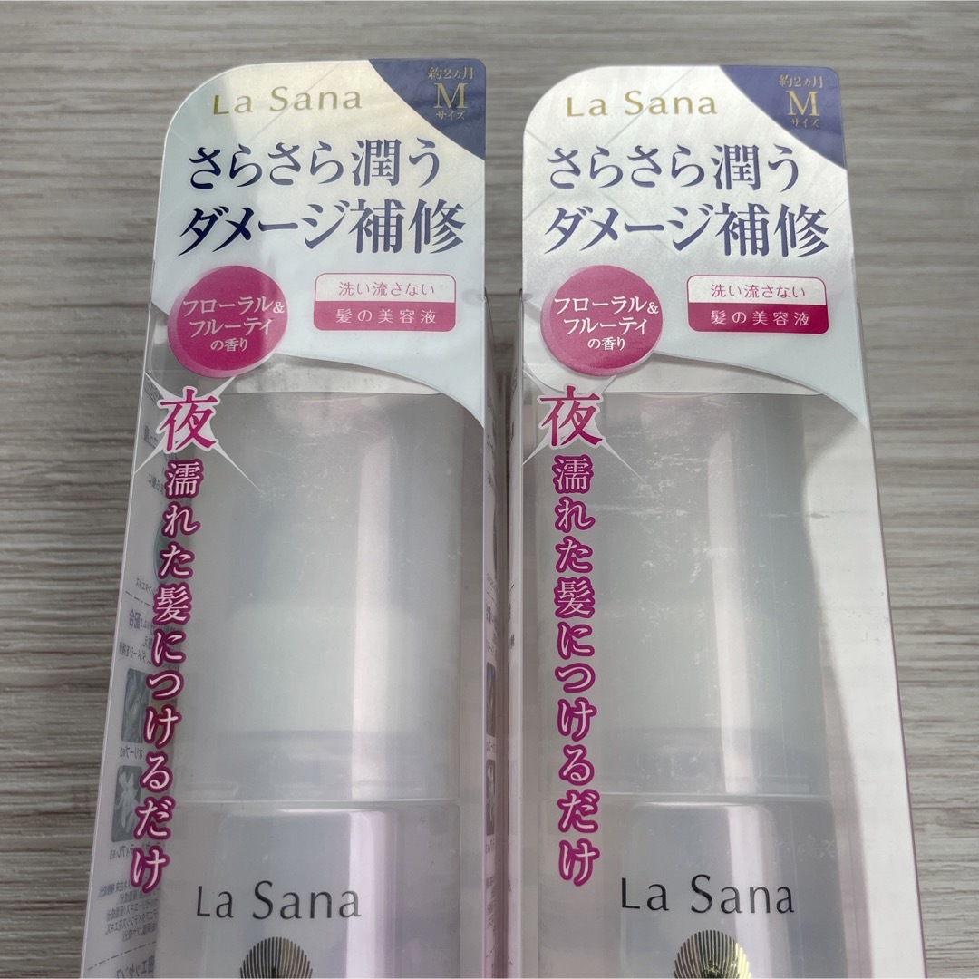 LaSana(ラサーナ)のLaSana海藻ヘアエッセンスさらさら エンタメ/ホビーのエンタメ その他(その他)の商品写真