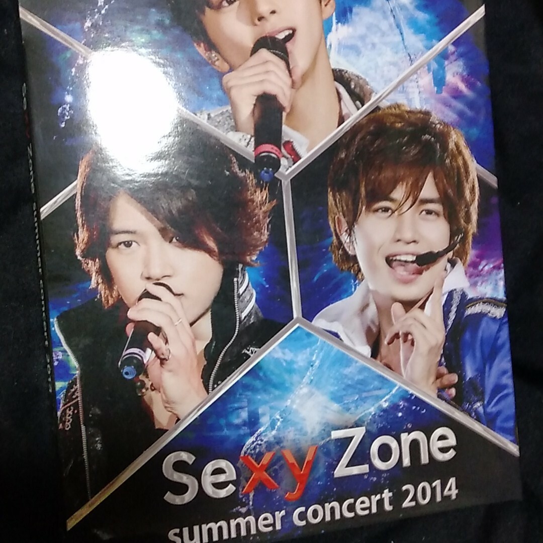 SexyZoneコンサートDVD