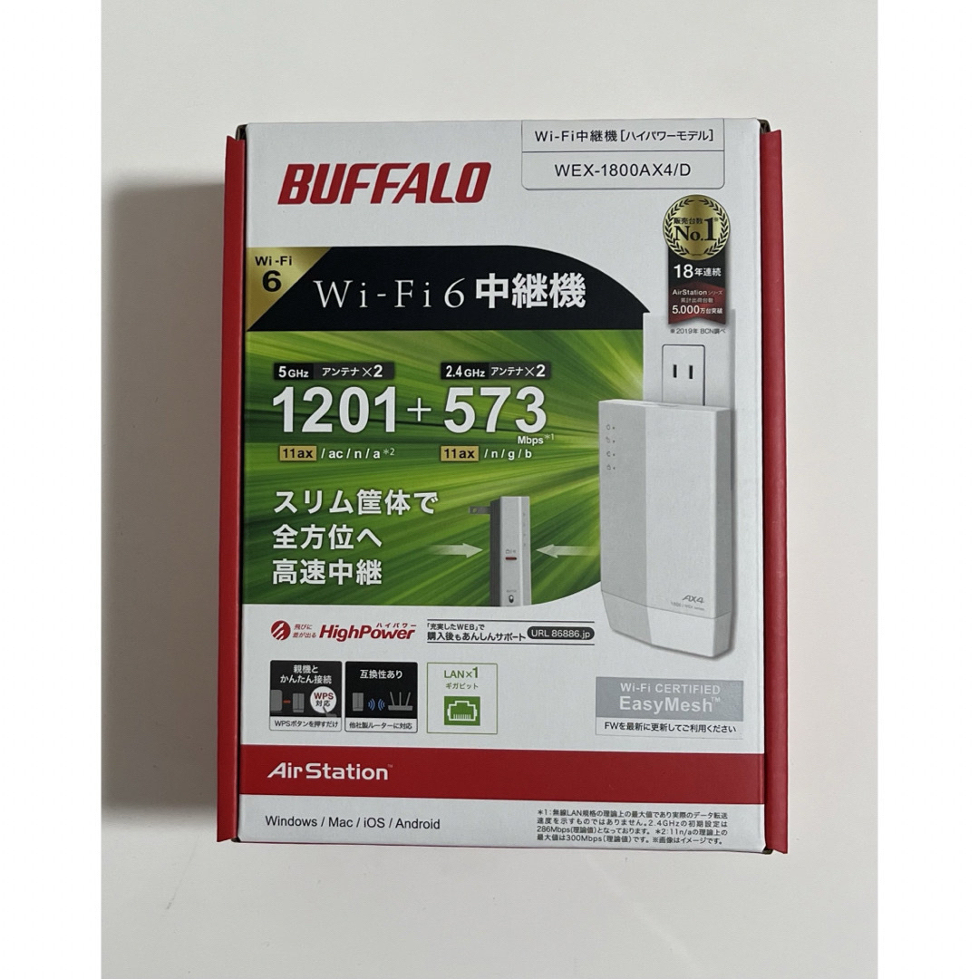 Buffalo - BUFFALO 中継機 WEX-1800AX4/D 美品の通販 by ANGIE ...