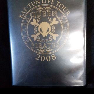 カトゥーン(KAT-TUN)のkat-tun DVD　ライブコンサート　2008　亀梨和也　中丸雄一　上田竜也(ミュージック)