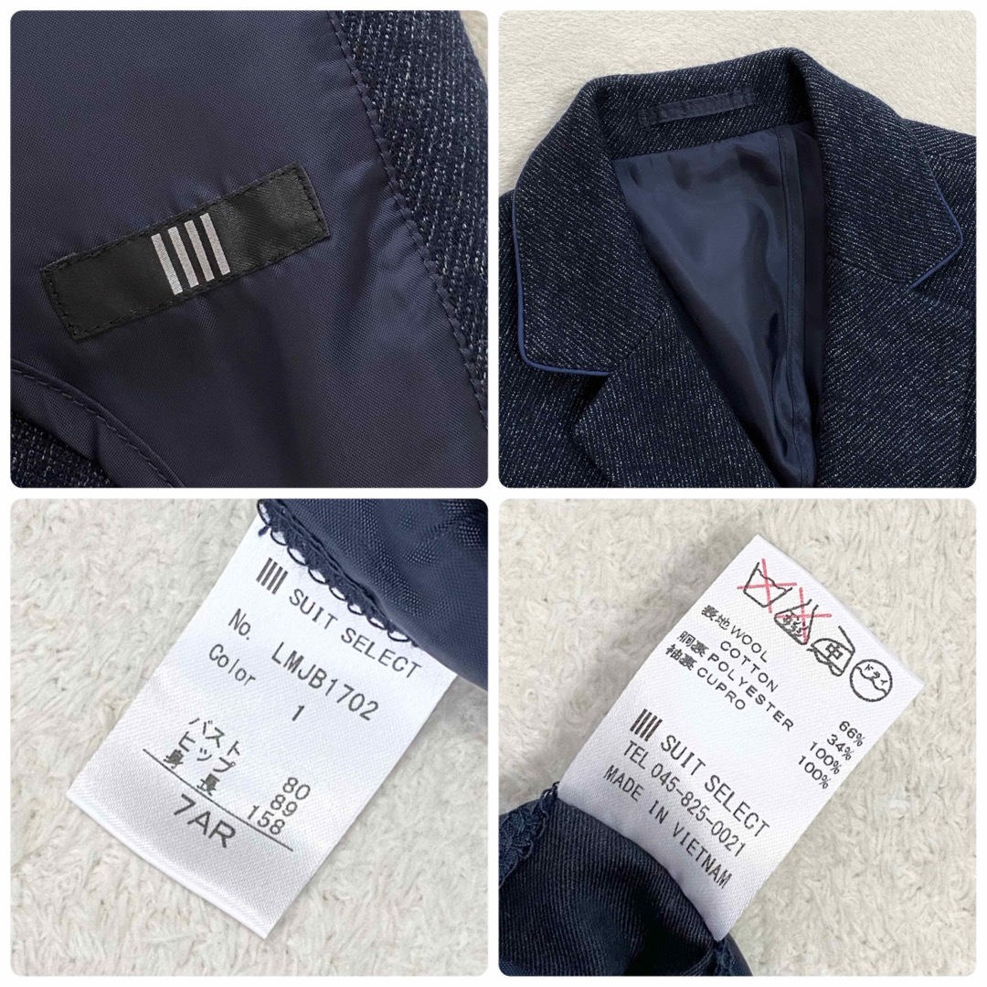 THE SUIT COMPANY(スーツカンパニー)のSUIT SELECT S位　高級感のあるツイード　ストレッチ　セットアップ　紺 レディースのフォーマル/ドレス(スーツ)の商品写真
