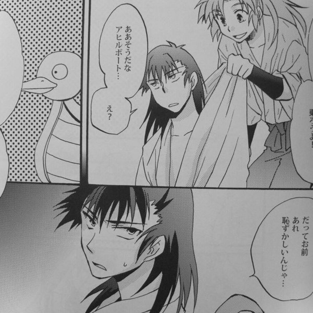 忍たま□アヒルに乗った王子様/食満伊□楽花の通販 by riverside's