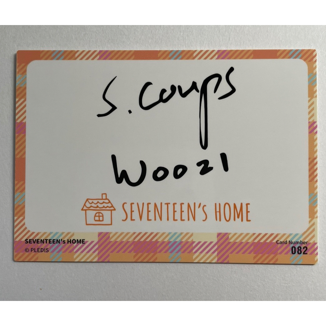 SEVENTEEN's HOME 2021 トレカ エスクプス ウジ 82