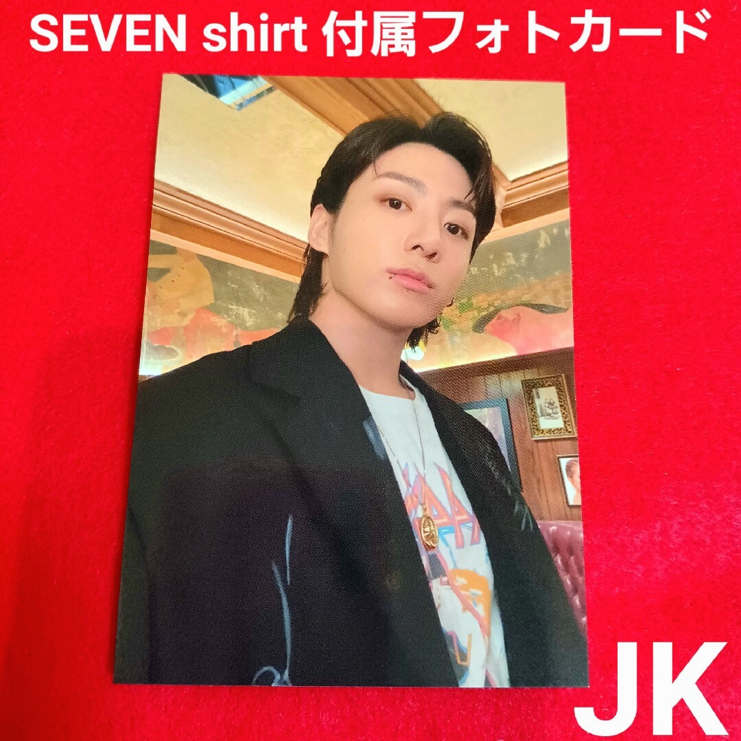 【公式品】BTS ジョングク グク SEVEN シャツ付属 フォトカード トレカ