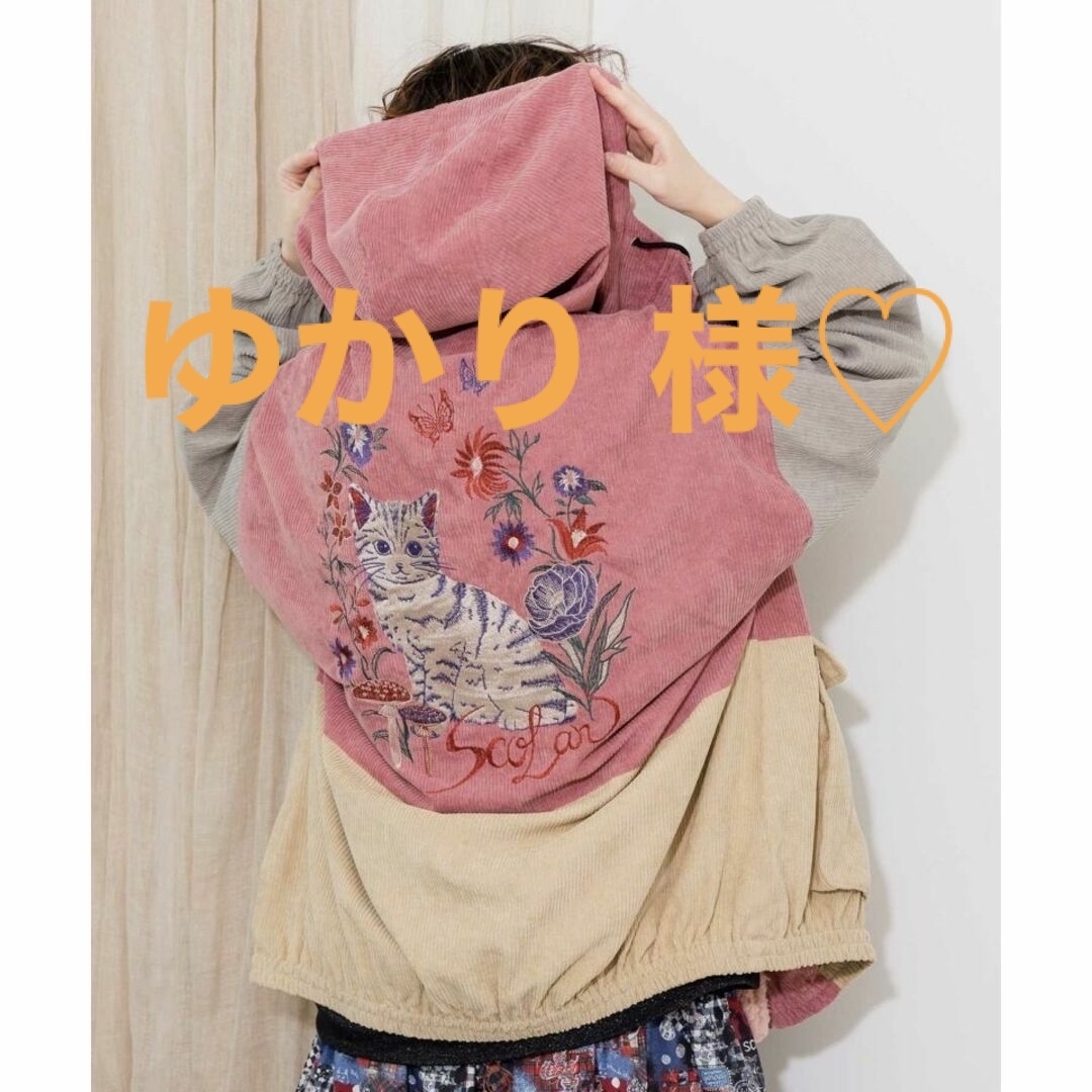スカラー133656：花ネコ刺繍 コーデュロイ配色ブルゾン
