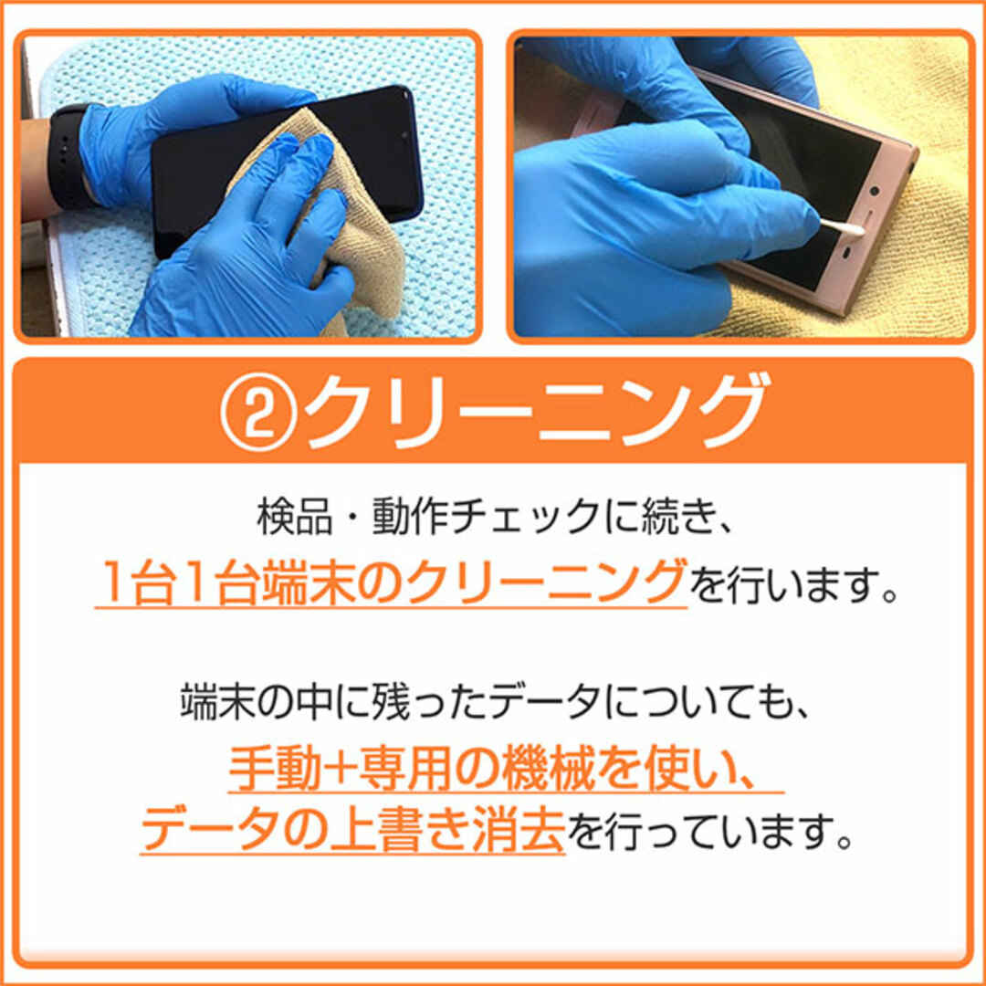 富士通(フジツウ)の【中古】 F-41A arrows Be4 ブラック SIMフリー 本体 ドコモ ほぼ新品 スマホ  【送料無料】 f41abk9mtm スマホ/家電/カメラのスマートフォン/携帯電話(スマートフォン本体)の商品写真