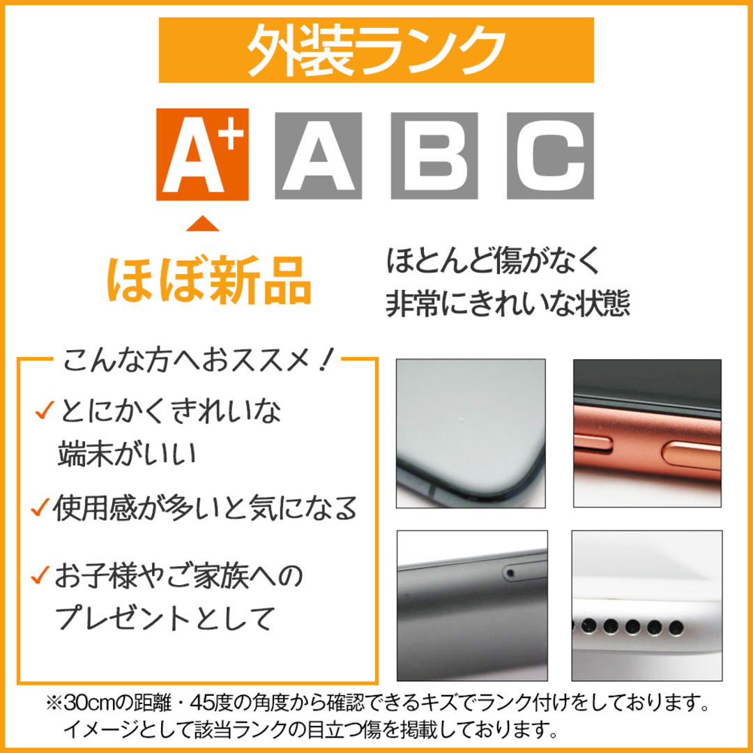 富士通(フジツウ)の【中古】 F-41A arrows Be4 ブラック SIMフリー 本体 ドコモ ほぼ新品 スマホ  【送料無料】 f41abk9mtm スマホ/家電/カメラのスマートフォン/携帯電話(スマートフォン本体)の商品写真