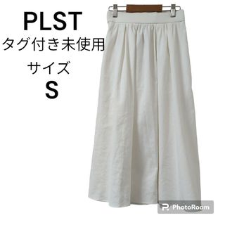 プラステ(PLST)のタグ付き未使用品 PLST  スカート ホワイト(ロングスカート)