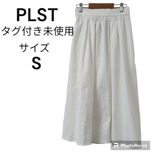 プラステ(PLST)の最終値下げ  タグ付き未使用品 PLST  スカート ホワイト(ロングスカート)