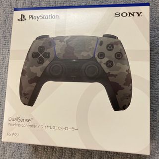 PlayStation - PS5 FF16 カバー ディスクドライブ用 CFIJ-16018 3個