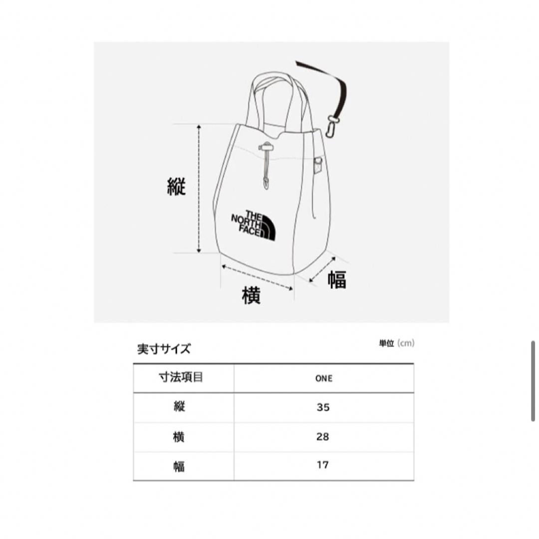 韓国ノースフェイスホワイトレーベルボニーパックWLLIGHTBONNEYPACK