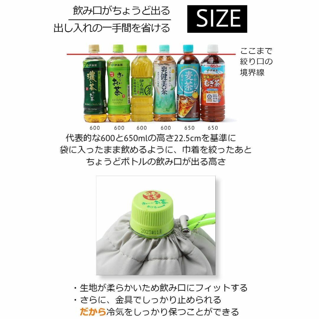 【色: 黒とグレー】Lunchichi ペットボトルホルダー 保冷 【4層で本格 5