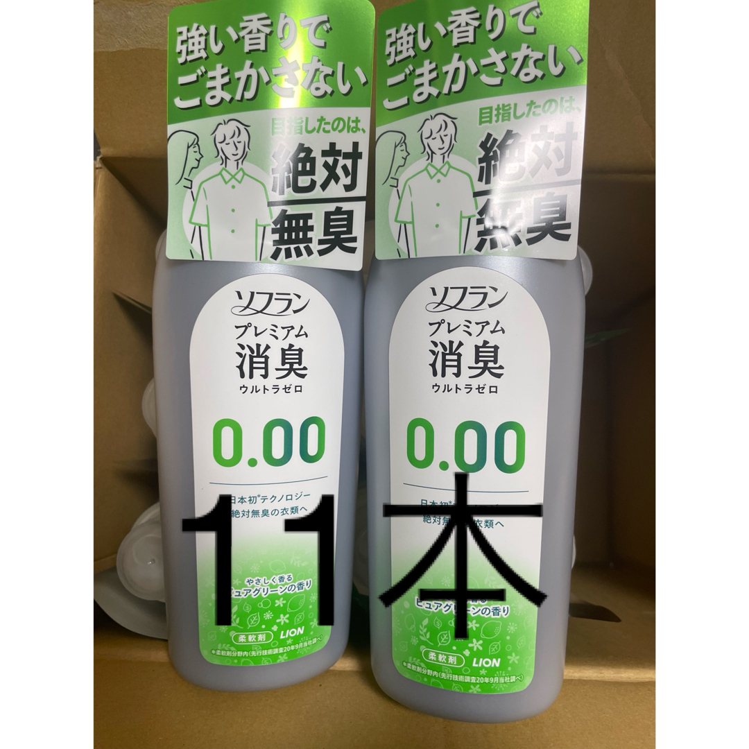 ソフラン プレミアム消臭 ウルトラゼロ ピュアグリーン 柔軟剤530ml 11本