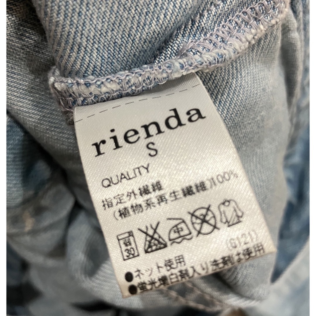 rienda(リエンダ)のノーカラーデニムジャケット レディースのジャケット/アウター(Gジャン/デニムジャケット)の商品写真