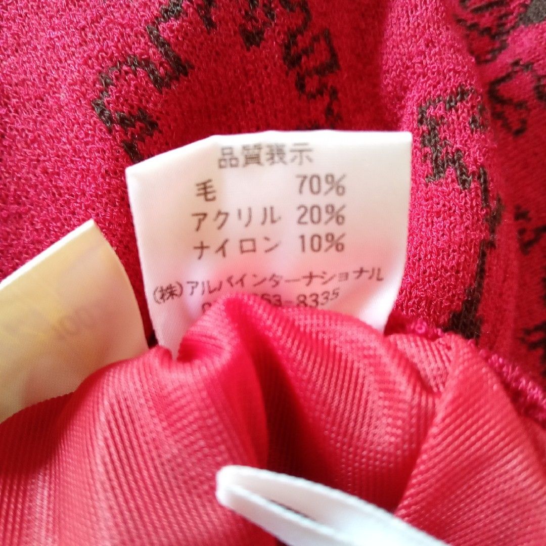 おしゃれあったかスカート！ウエストゴム入り35,丈70cm裏地あり!日本製レッド レディースのスカート(ロングスカート)の商品写真