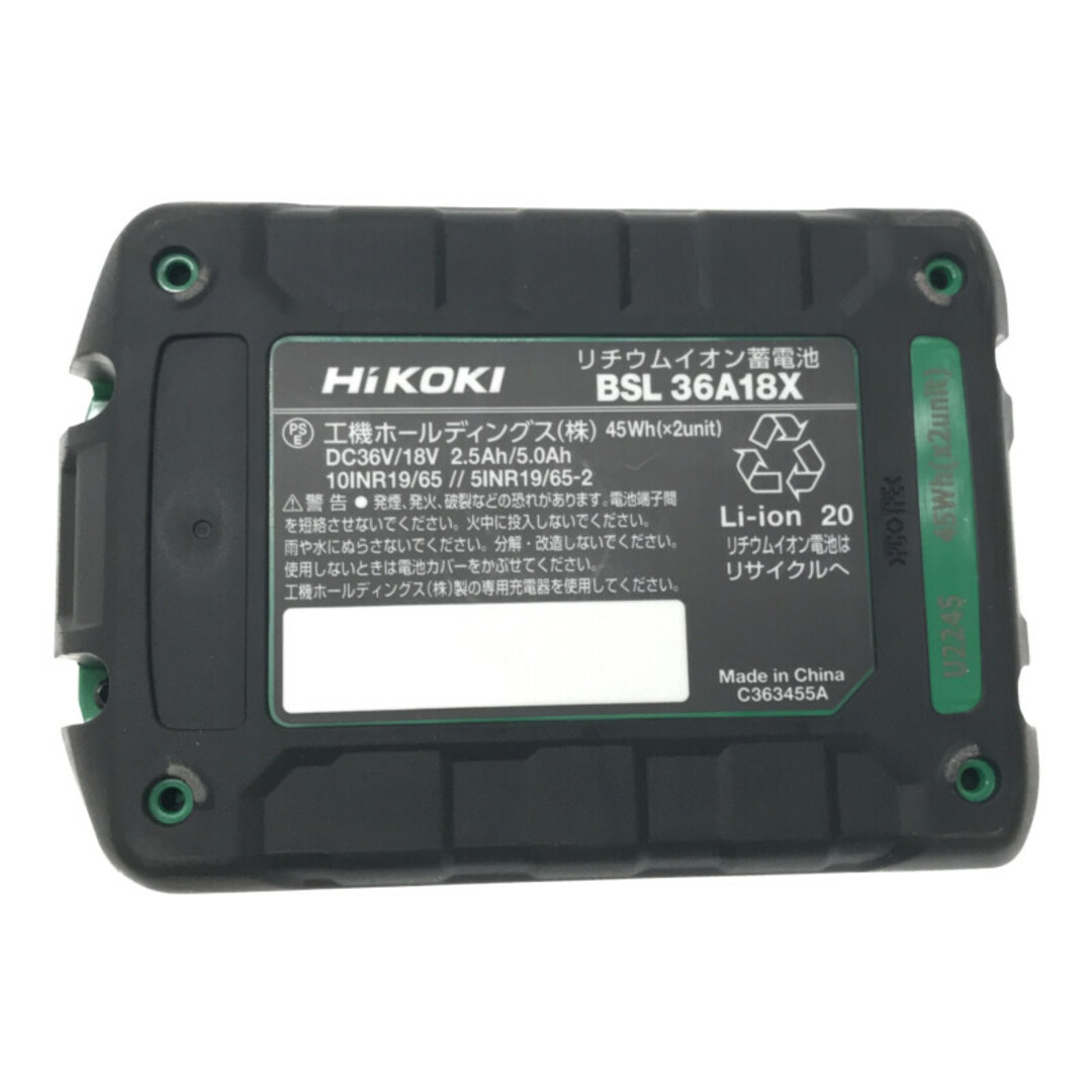 ☆未使用品2個セット☆HiKOKI ハイコーキ 36V 2.5Ah 純正 マルチボルトバッテリー BSL36A18X リチウムイオン電池 蓄電池 79028