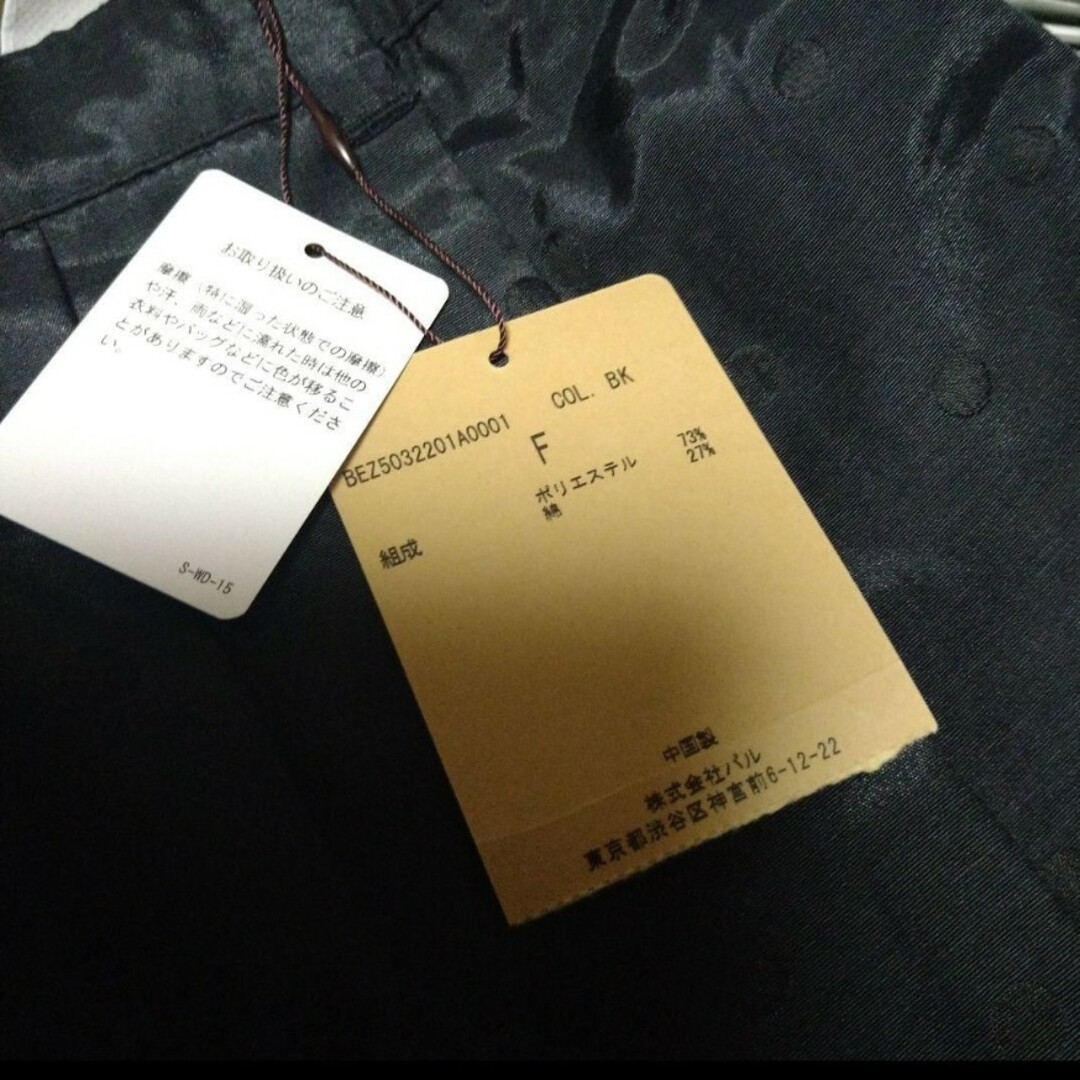 BEARDSLEY - 24200円 今季 新品 ビアズリージャガードタフタ ドット