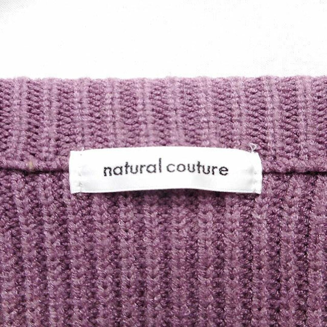 other(アザー)のナチュラルクチュール natural couture ニット カーディガン レディースのトップス(カーディガン)の商品写真