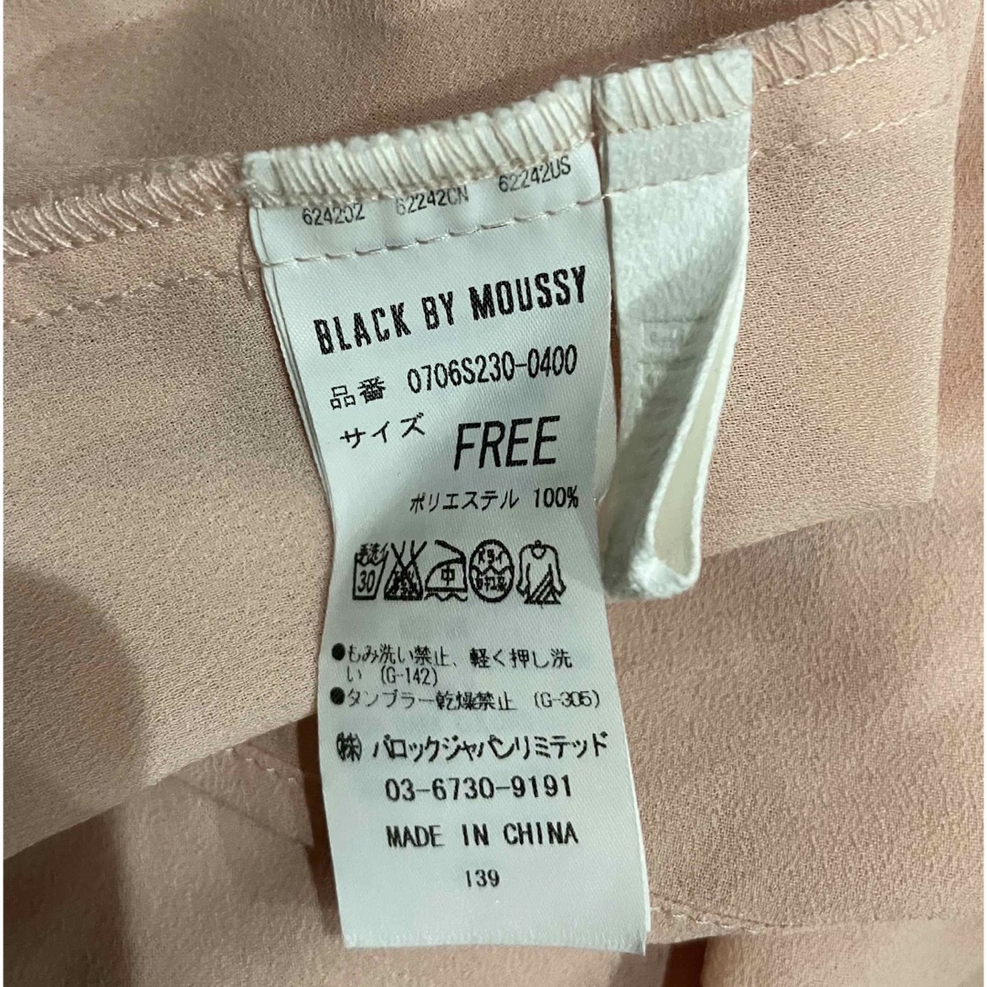 BLACK by moussy(ブラックバイマウジー)のフレアシフォントップス レディースのトップス(シャツ/ブラウス(長袖/七分))の商品写真