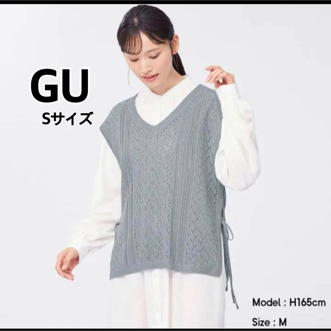 GU☆ニットベスト - ベスト