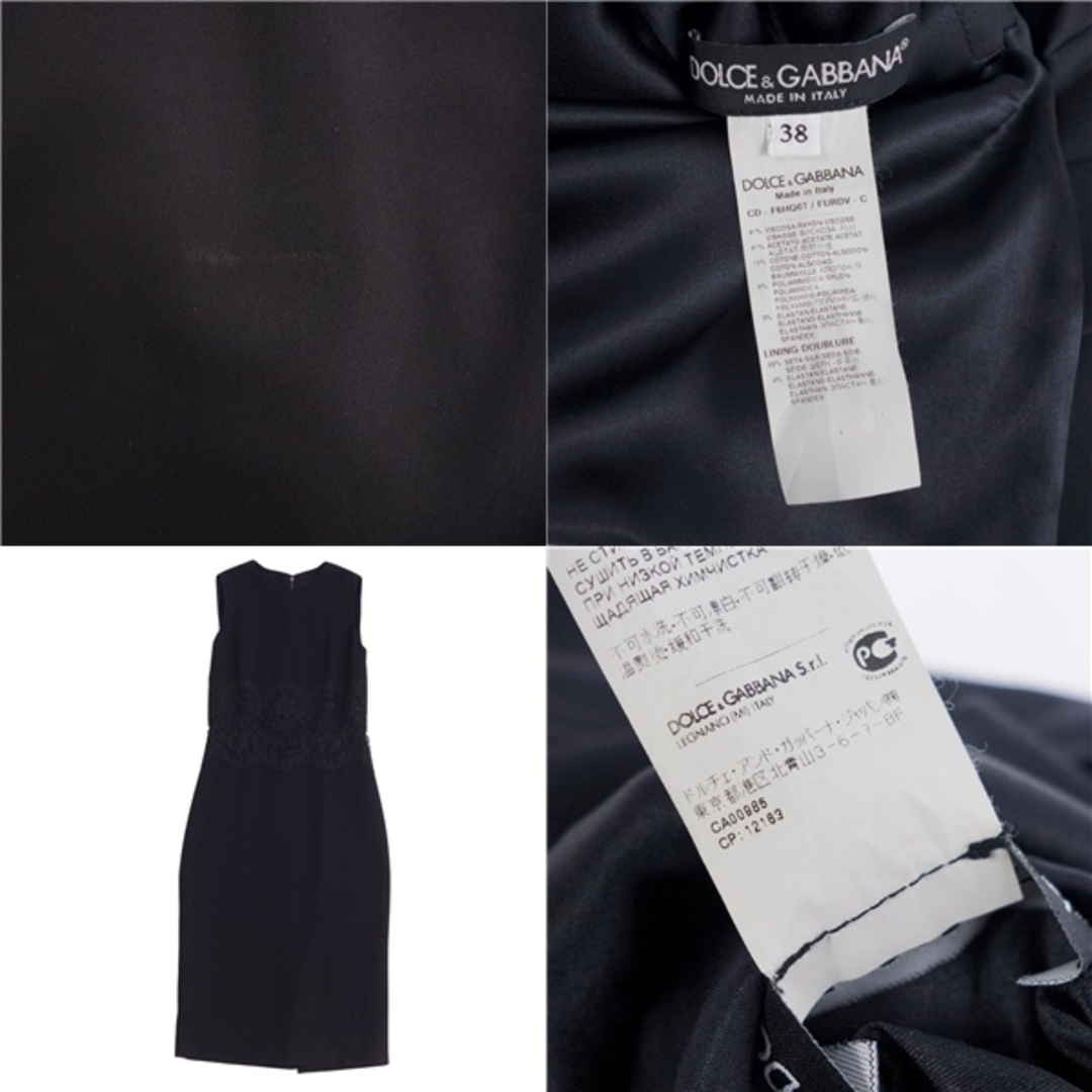 DOLCE&GABBANA - 美品 ドルチェ&ガッバーナ DOLCE&GABBANA ワンピース