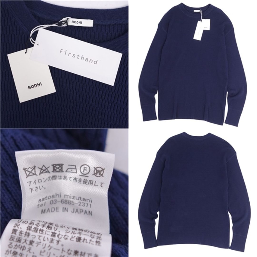未使用 ボーディ BODHI サーマル Tシャツ ロングスリーブ 無地 未使用 ボーディ BODHI サーマル Tシャツ ロングスリーブ 無地