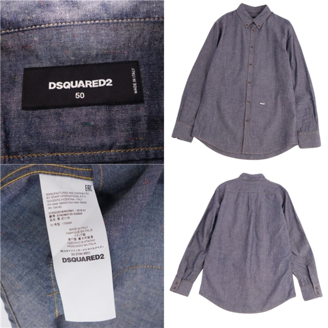 DSQUARED2(ディースクエアード)の美品 ディースクエアード DSQUARED2 シャツ ボタンダウンシャツ デニム ロングスリーブ ロゴ トップス メンズ 50(L相当) インディゴブルー メンズのトップス(シャツ)の商品写真