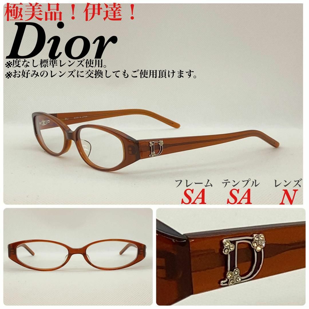 Dior - 極美品 Dior ディオール メガネフレーム アイウェア CD 7030J