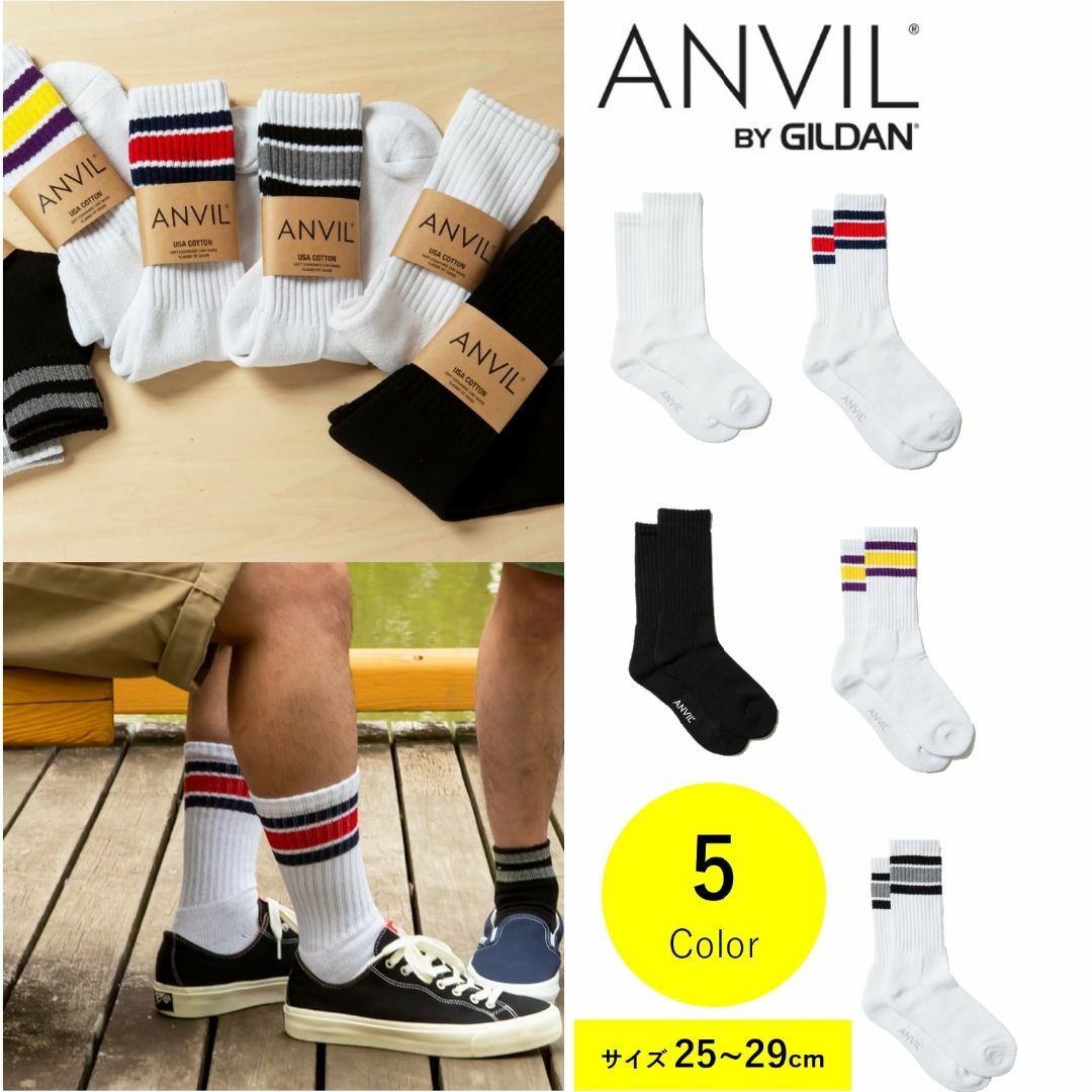 Anvil(アンビル)のラインソックス クルー ANVIL メンズ / パープル イエロー M サイズ  メンズのレッグウェア(ソックス)の商品写真