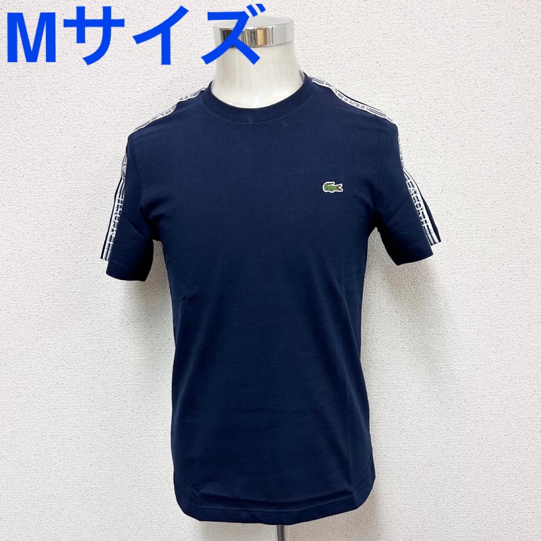 LACOSTE(ラコステ)の新品 ラコステ 半袖Ｔシャツ TH5071 ネイビー Mサイズ メンズのトップス(Tシャツ/カットソー(半袖/袖なし))の商品写真