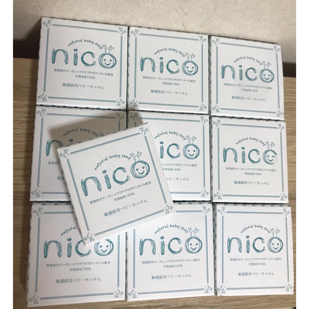 nico石鹸10個セット 敏感肌用ベビーせっけんの通販 by Fleur shop|ラクマ