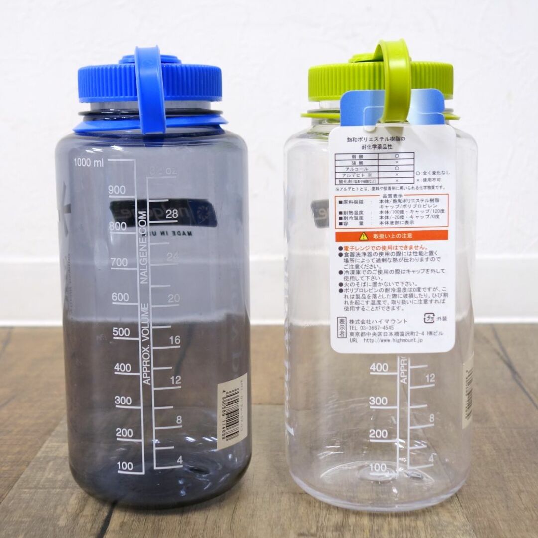 美品 廃盤 希少 限定 スノーピーク snowpeak CORELLE コレール プレート 皿 nalgene ナルゲンボトル 2014年秋雪峰祭限定コラボ 2本 水筒 セット キャンプ アウトドア