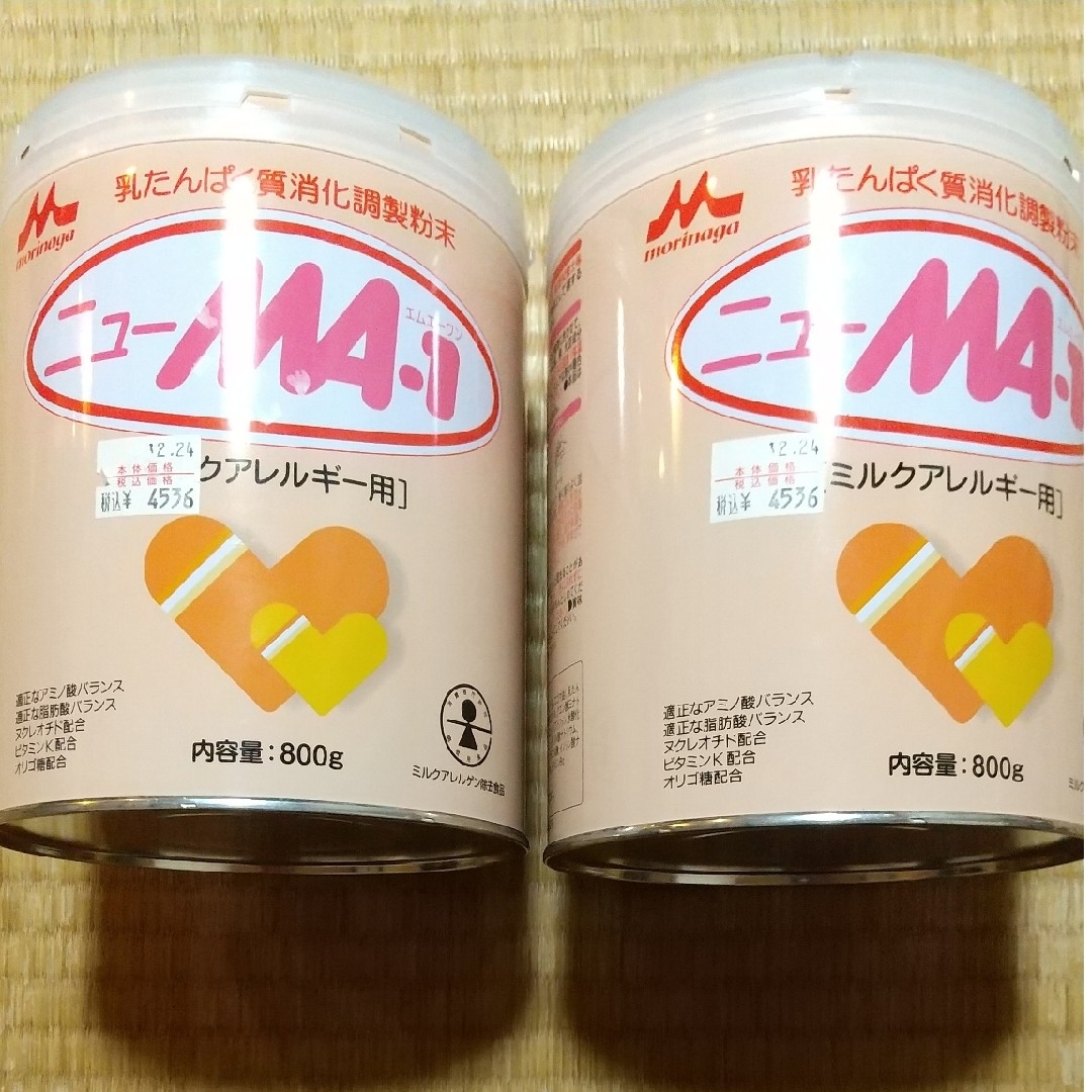 ニューMA-1