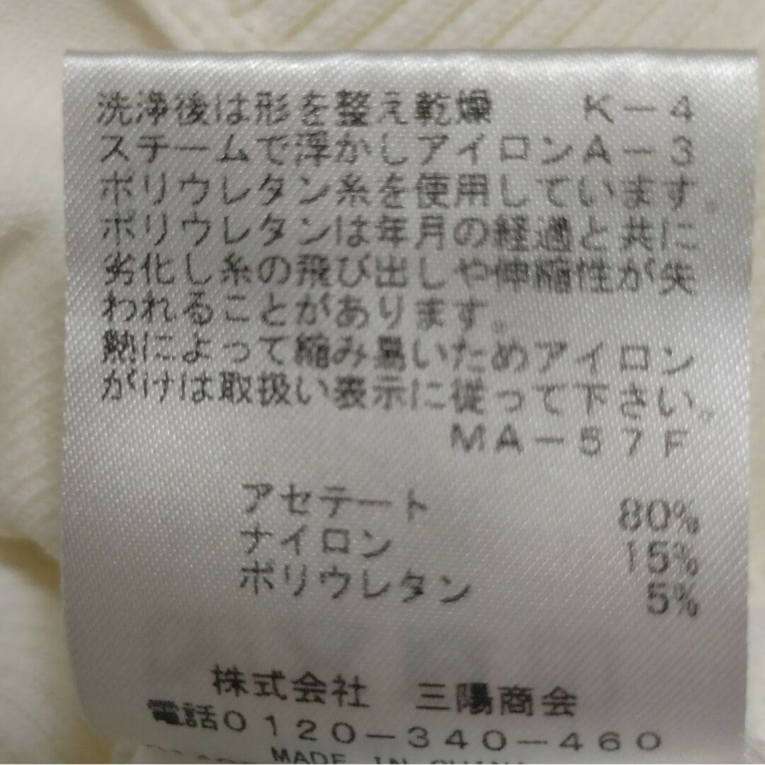 EPOCA エポカ La maglia カシュクールプルオーバー 40 2