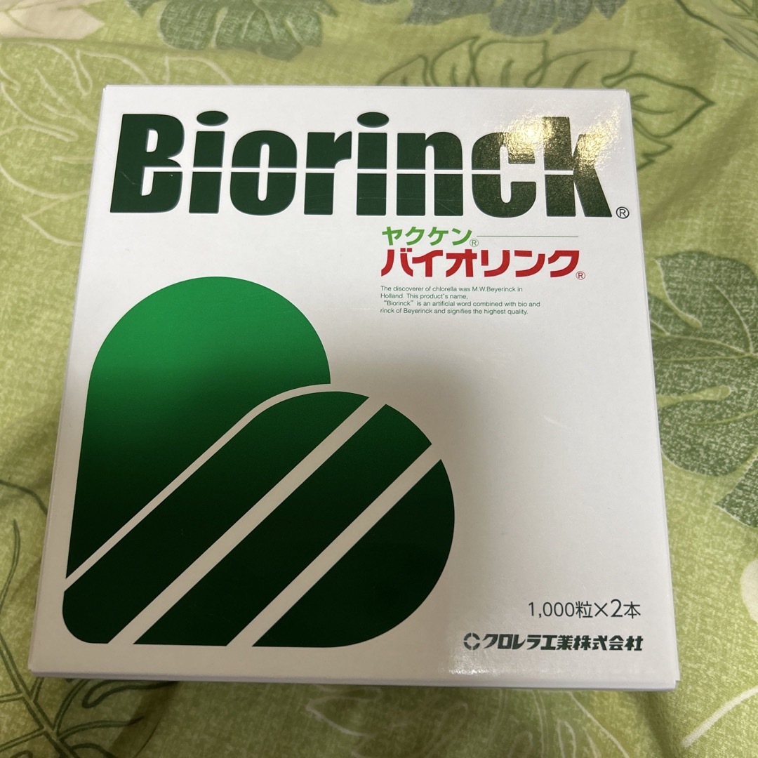 ヤクケン　バイオリンク　2000粒　新品　国産　高濃度クロレラ