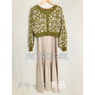 レトロガール(RETRO GIRL)の【RETRO GIRL】花柄カーデキャミワンピSET(ロングワンピース/マキシワンピース)