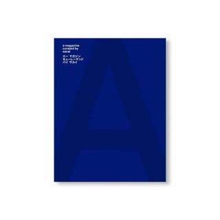 サカイ(sacai)のA MAGAZINE CURATED BY / SACAI エーマガジン新品(その他)