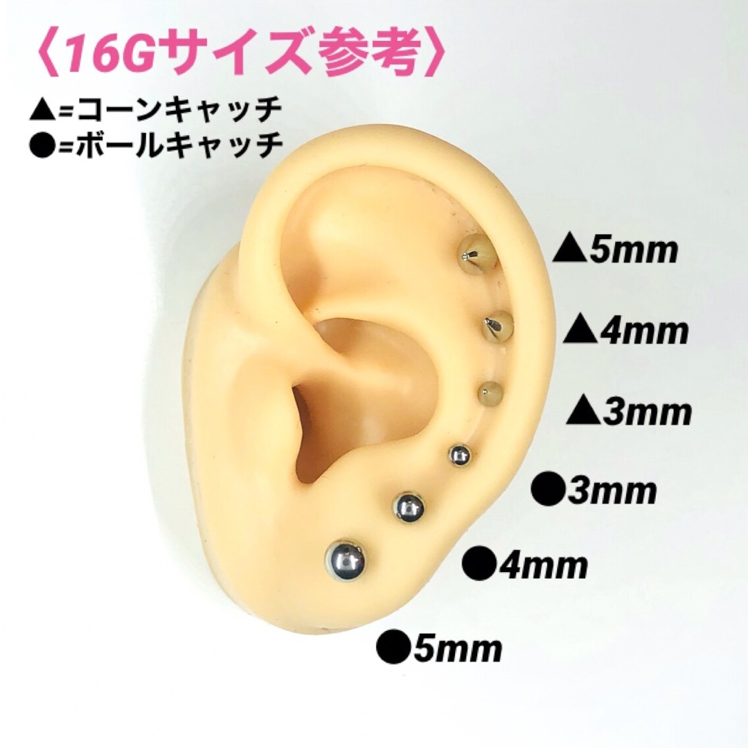 10本 ストレートバーベル 16Gシャフト6mm、ボール3mm ボディピアス