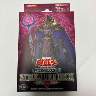 遊戯王 - 25BOX 遊戯王 OCG デュエリストパック 輝石のデュエリスト編