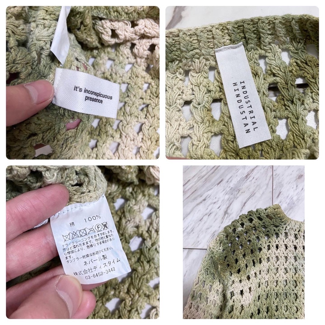 Niche.(ニッチ)のmacmahon knitting mills タイダイ染め クロシェニット メンズのトップス(ニット/セーター)の商品写真