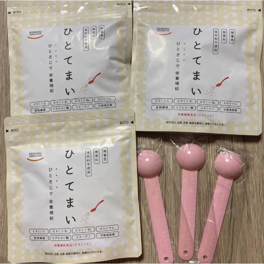 KENKOU　CORPORATION(ケンコウコーポレーション)のひとてまい 3セット 健康コーポレーション 食品/飲料/酒の健康食品(その他)の商品写真