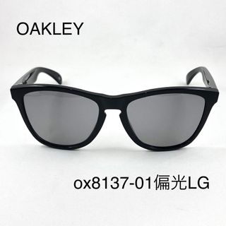 オークリーox8137-03ライトブルーサングラスFrogskins