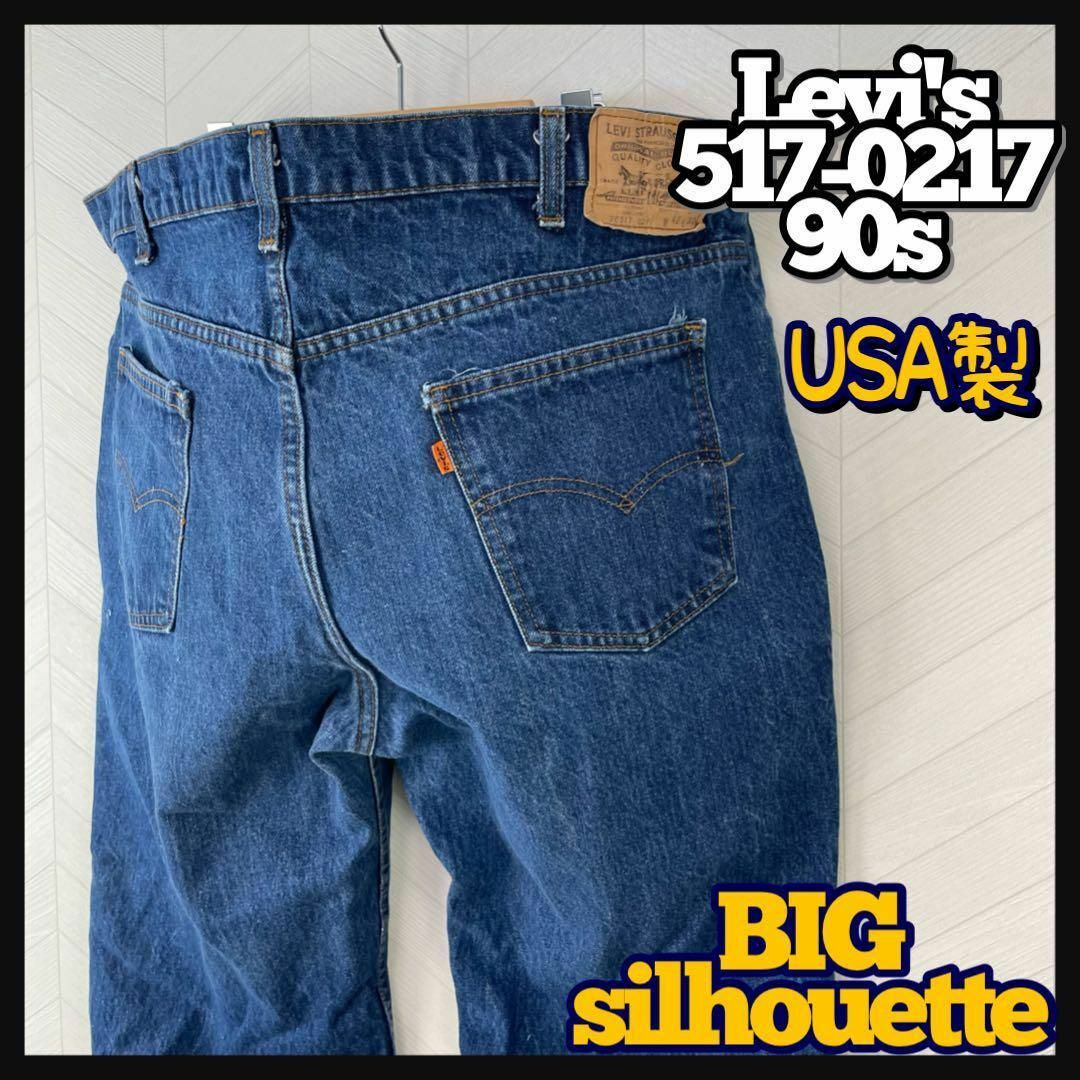 入手困難 USA製 90s Levi's 514-0217 デニム ブーツカット