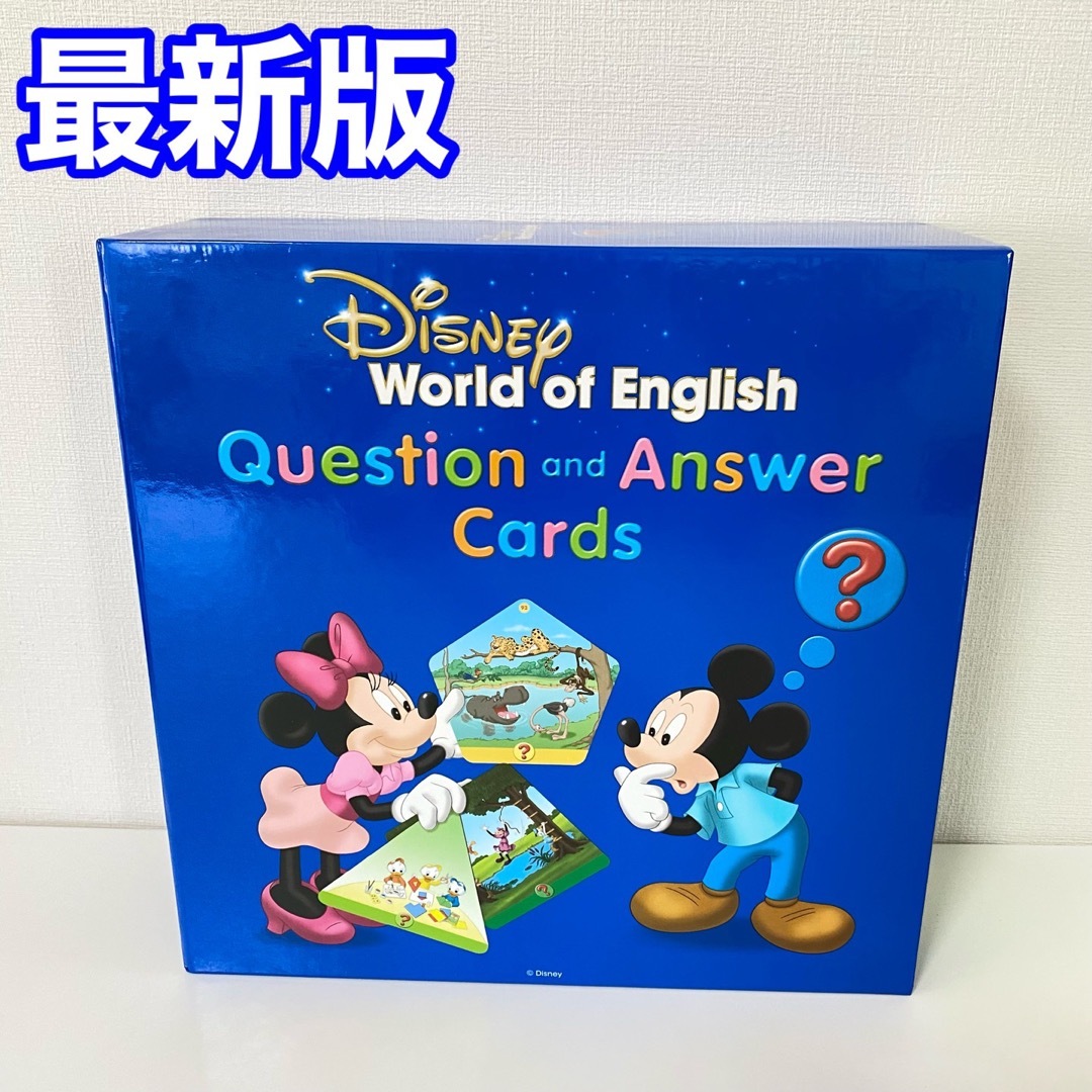 最新版 DWE Qu0026Aカード トークアロング ディズニー英語 ワールド ...